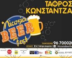 Cyprus Event: Nicosia Beer Fest