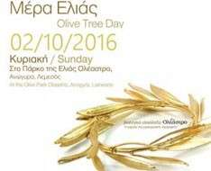 Cyprus Event: Olive Tree Day 2016