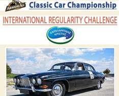 Charalampides – Christis International Regularity Challenge