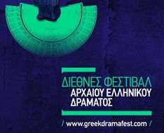 Cyprus Event: International Festival of Ancient Greek Drama 2017