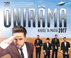 Cyprus Event: Onirama Band in Concert