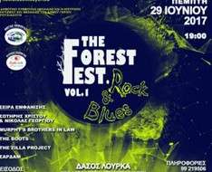 Cyprus Event: The Forest Fest Vol. 1 Rock &amp; Blues